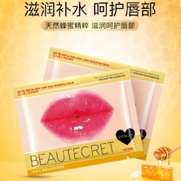 Collagen Honey Lip Mask 5pcs | Nourish and Hydrate Lips - SHOPPE.LK