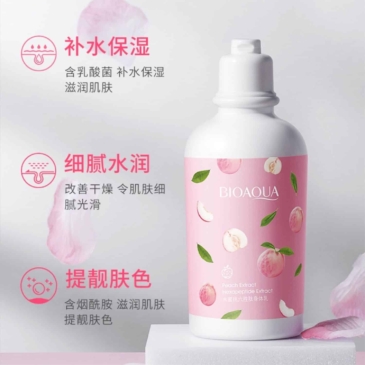 BIOAQUA Peach Extract Hexapeptide Extract Body Lotion 250g - Image 2