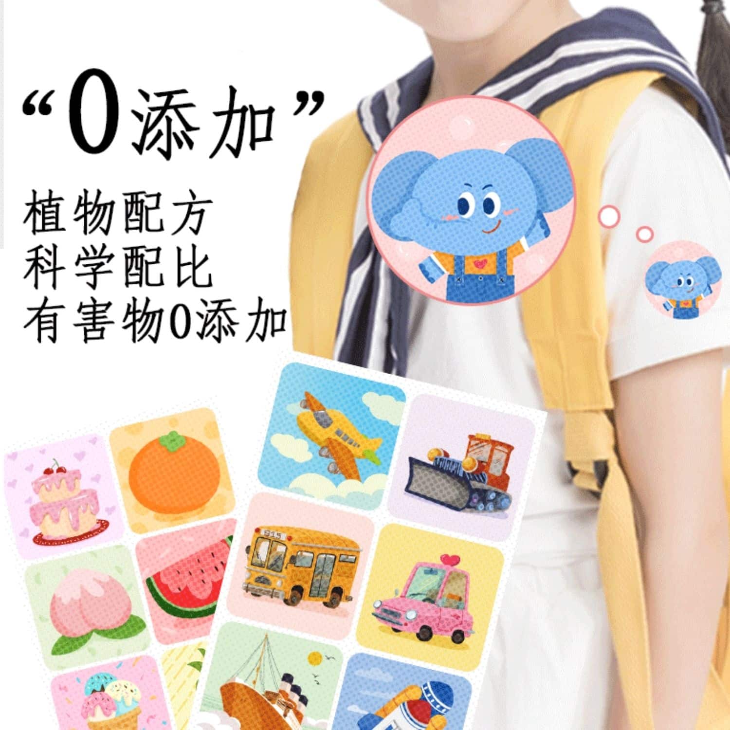 Kids Mosquito Repellent Patch - 36Pcs Pack for Safe and Effective ...