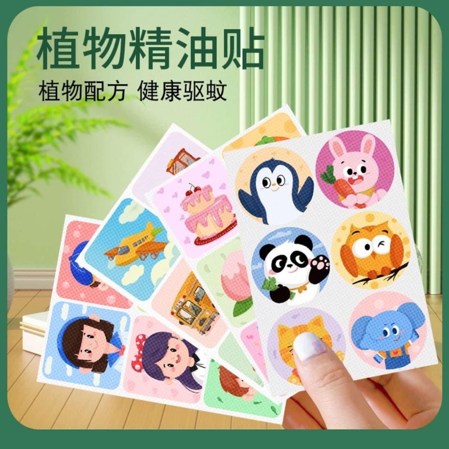 Kids Mosquito Repellent Patch - 36Pcs Pack for Safe and Effective ...