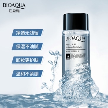 BIOAQUA Gentle & Effective Amino Acid Makeup Remover - SHOPPE.LK