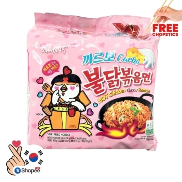 Samyang Carbo Spicy Chicken Ramen Noodles - Korean Flavor Explosion Multipack (130gx5) - SHOPPE.LK