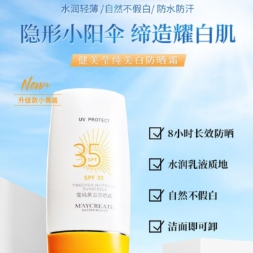 MAYCREATE Yingchun Whitening Sunscreen SPF 35 UV - 45g - Powerful Protection - Image 2