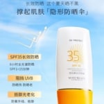 MAYCREATE Yingchun Whitening Sunscreen SPF 35 UV - 45g - Powerful Protection - SHOPPE.LK