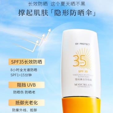 MAYCREATE Yingchun Whitening Sunscreen SPF 35 UV - 45g - Powerful Protection - Image 3