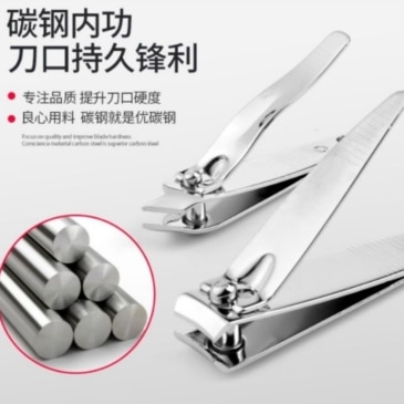 7-Piece Manicure and Pedicure Tool Set for At-Home or Salon Use - Image 3