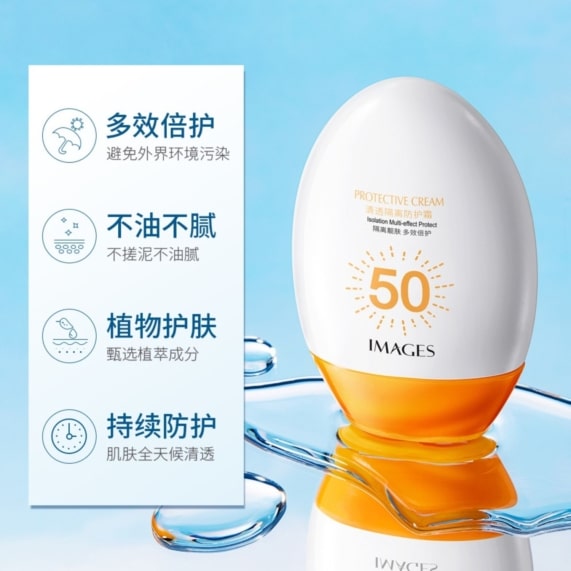 IMAGES Protective Isolation Multi-Effect Protection Cream 45ml - Protect Your Skin - SHOPPE.LK