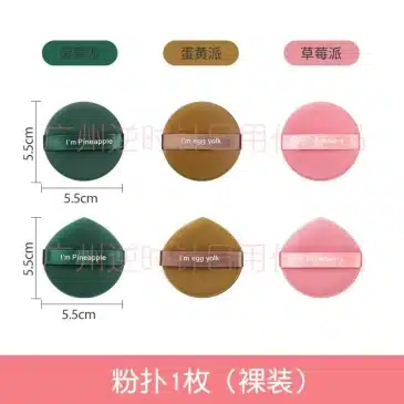 Durable Powder Puff Sponge for Makeup and Liquid Foundation 2 pcs - Image 3