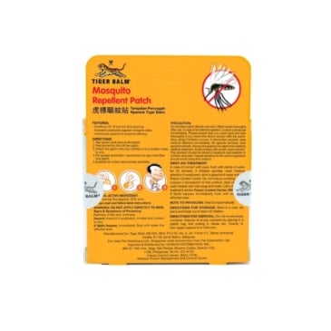 TIGER BALM Mosquito Repellent Patch 10Pcs - Natural Protection for Your Little Ones - Image 3