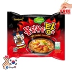 Samyang Hot Chicken Ramen Stew Type 145g - SHOPPE.LK