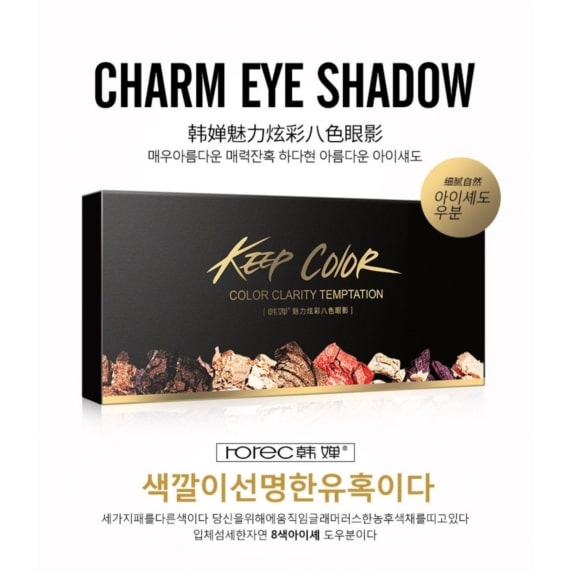 ROREC Keep Color Clarity Temptation Eye Shadow - SHOPPE.LK