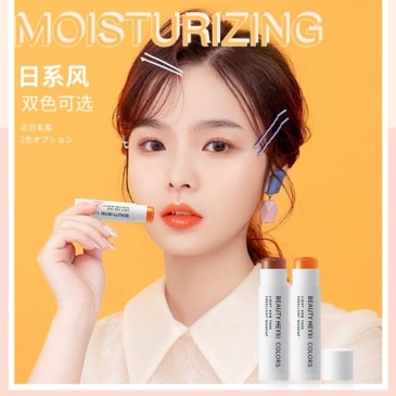 Heyxi Beauty Colors Moisturizing Lip Balm Passion Red 5g - Image 3