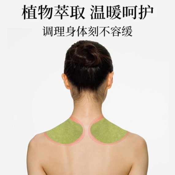 Moxibustion Pain Relief Patch for Neck & Shoulder with Self-Heating Effect -12pcs 1 Moxibustion Pain Relief Patch for Neck & Shoulder with Self-Heating Effect -12pcs - SHOPPE.LK